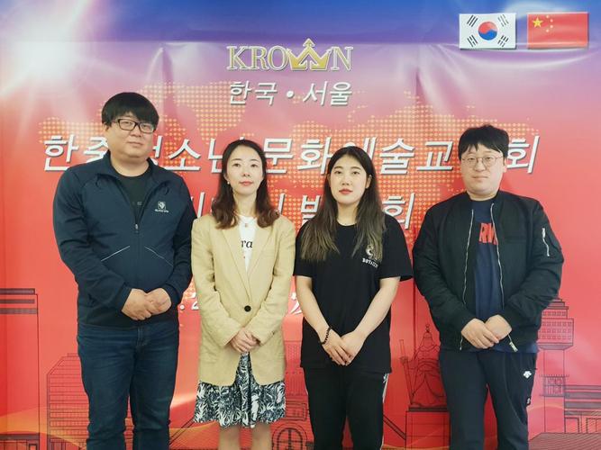 珈影国际与韩国krown联合举办"2019中韩青少年文化艺术交流盛典"发布